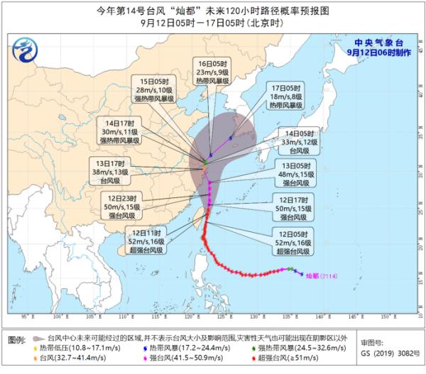 “燦都”“康森”雙臺風逼近，中央氣象臺發布橙色預警，浙江請注意