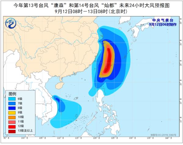 “燦都”“康森”雙臺風逼近，中央氣象臺發布橙色預警，浙江請注意