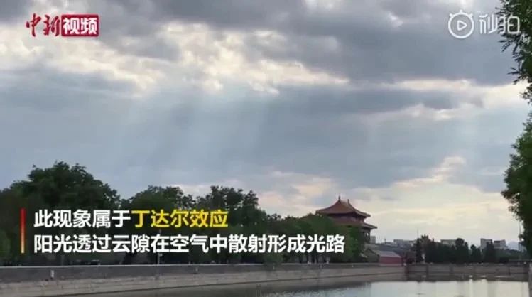 沈陽K11大廈天空突現階梯光柱，終于找到實景了，它原來真實存在