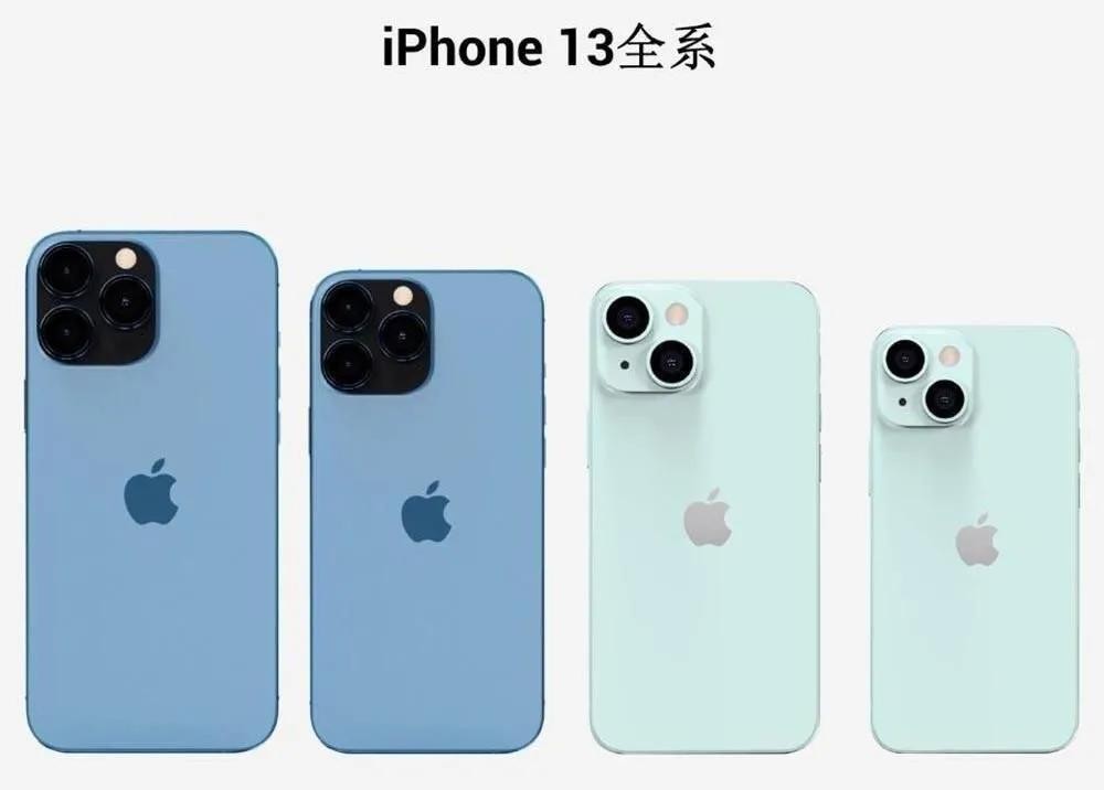 iPhone13又漲價了！你還會買嗎？