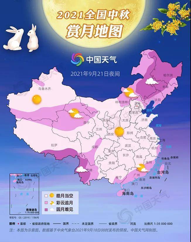 中秋賞月地圖出爐！中秋當(dāng)晚南京能見皓月當(dāng)空